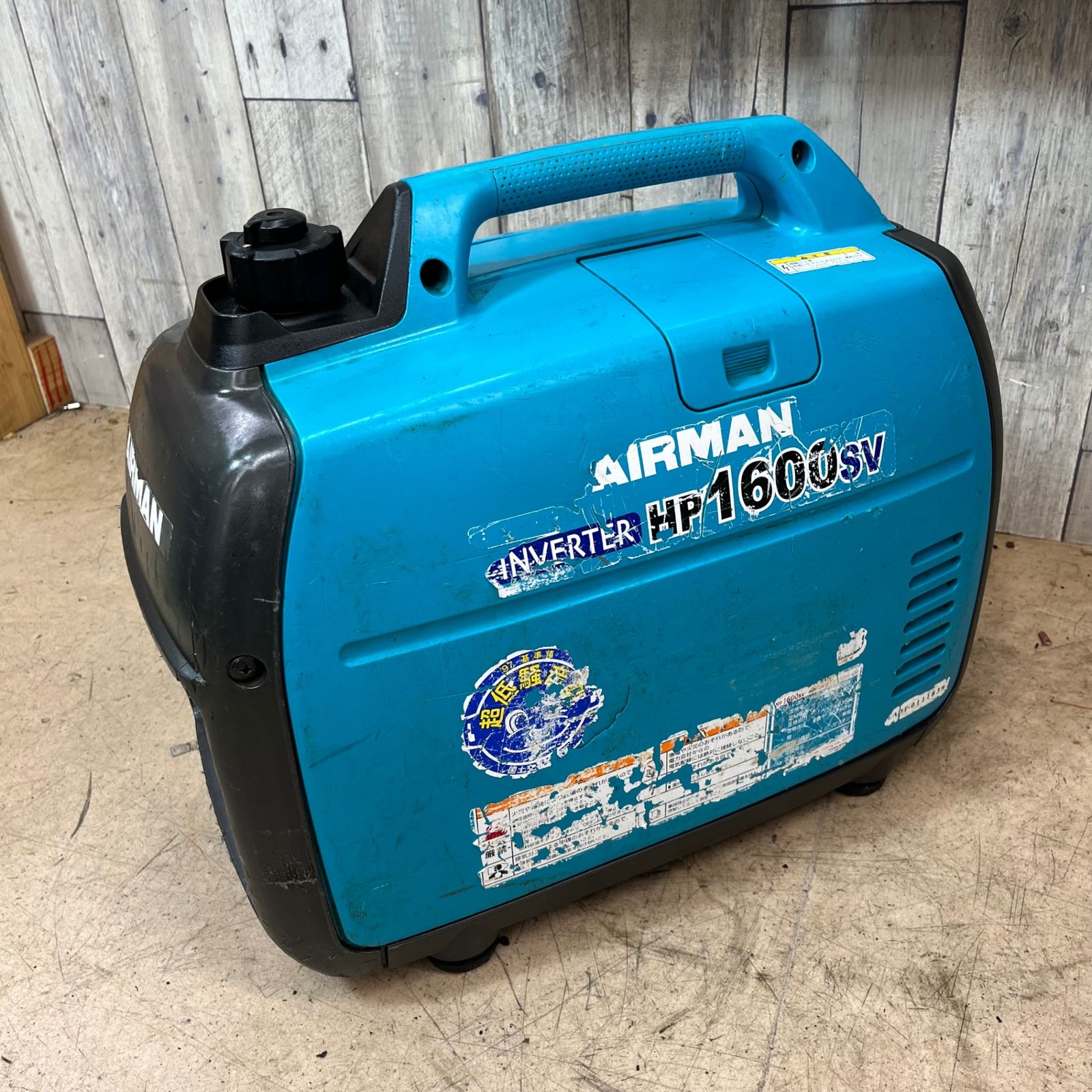 【中古品】★北越工業(エアーマン/AIRMAN) インバーター発電機 HP1600SV【東大和店】