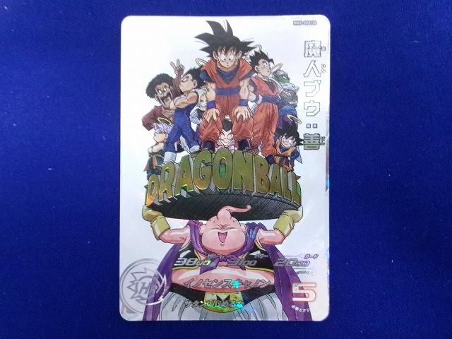状態B トレカ ドラゴンボールヒーローズ MM6-008 DA 魔人ブウ：善(イノセンスキャノン) [ドラマチックアート] スーパーレア
