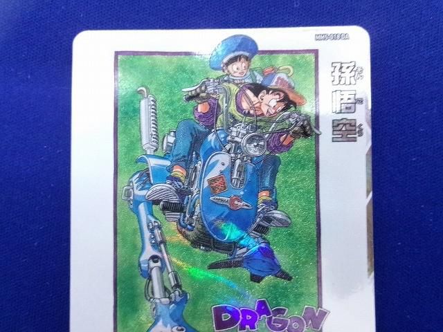 状態B トレカ ドラゴンボールヒーローズ MM5-018 DA 孫悟空(超かめはめ 
