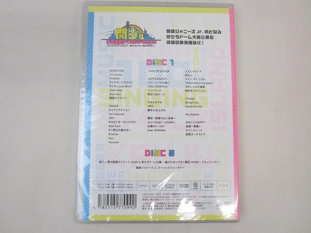 未開封 関西ジャニーズJr. DVD 関ジュ 夢の関西アイランド 2020 in