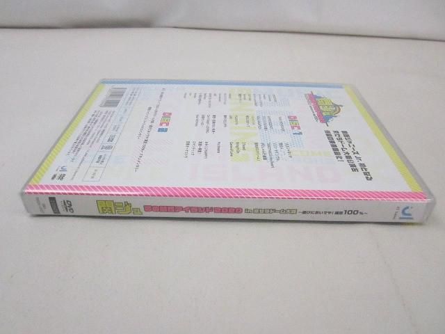 未開封 関西ジャニーズJr. DVD 関ジュ 夢の関西アイランド 2020 in