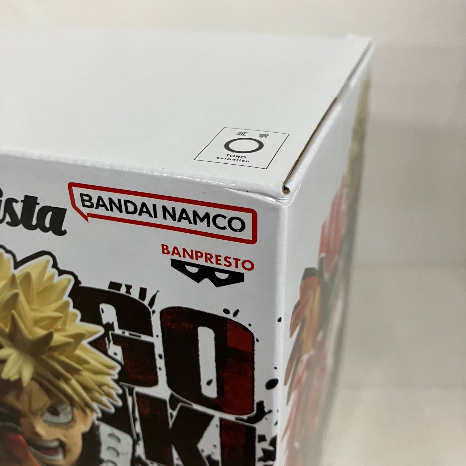 未開封 僕のヒーローアカデミア Grandista 爆豪勝己 フィギュア 5個 