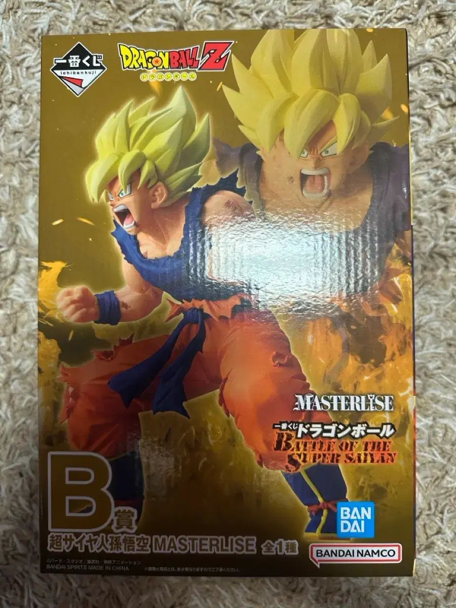 未開封) 一番くじ ドラゴンボール 孫悟空 バトル OF THE SUPER SAIYAN B賞