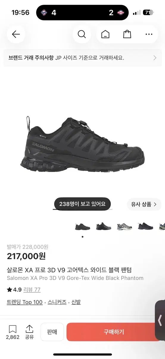 275 SALOMON サロモン XA プロ 3D V9 GORE-TEX ゴアテックス ワイド ブラック FANTOM