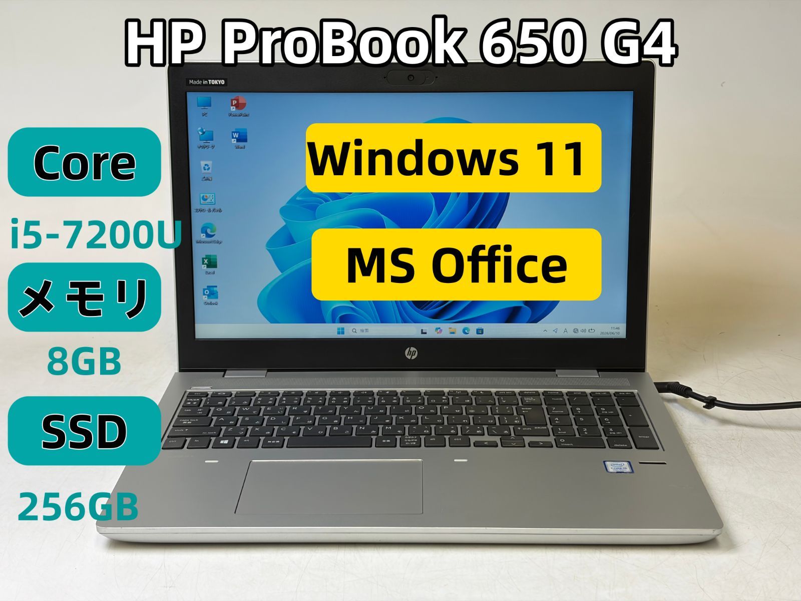 【整備済み良品】【送料無料】【7日保証】HP ProBook 650 G4/Core i5-7200U/8GBメモリ/SSD 256GB/15.6インチ/Windows 11/Office付き/N2860_459