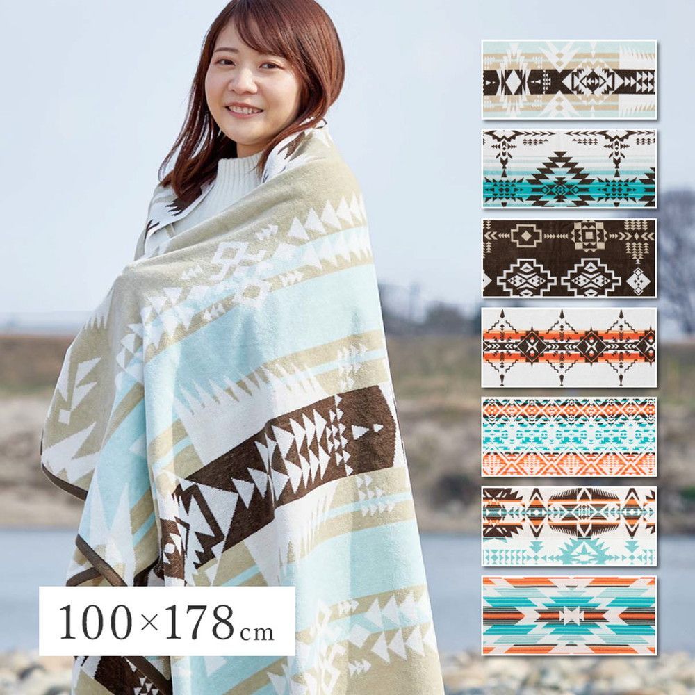 約100×178cm] 綿100％のタオルブランケット ネイティブ柄 アウトドア