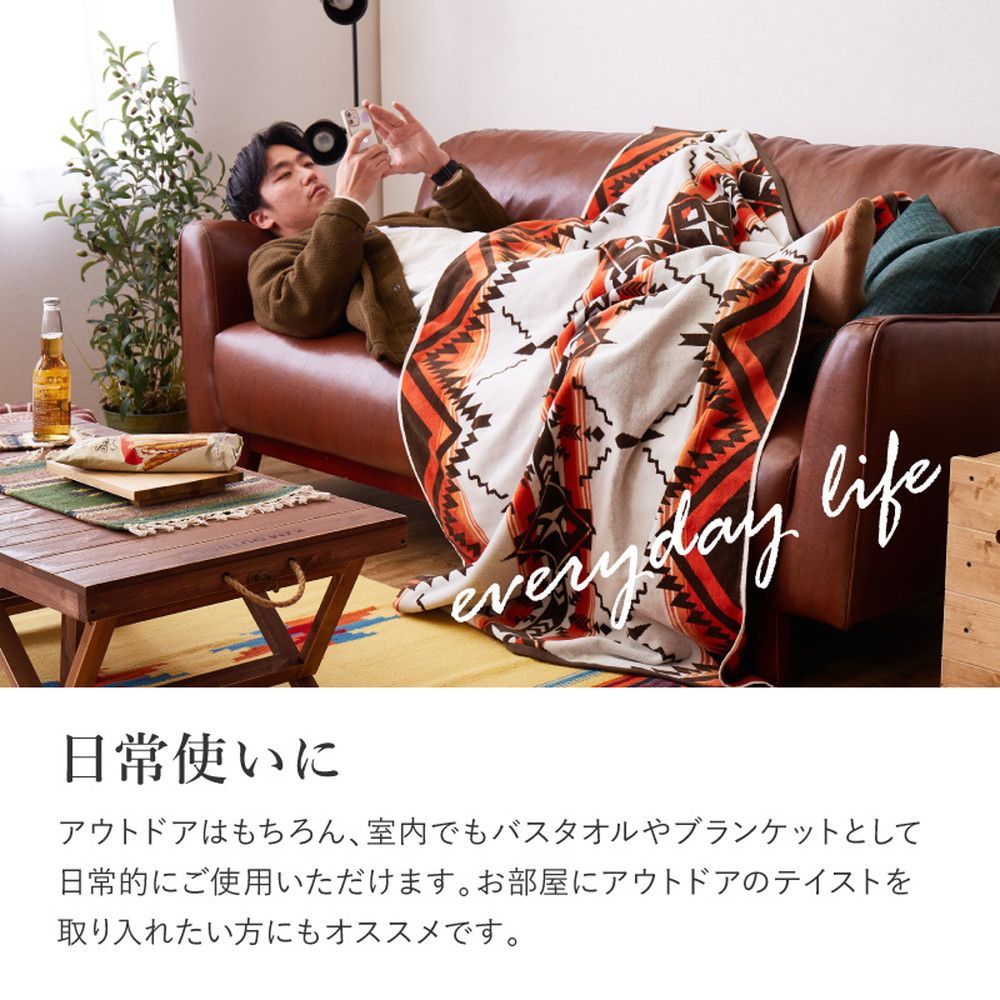 約100×178cm] 綿100％のタオルブランケット ネイティブ柄 アウトドア