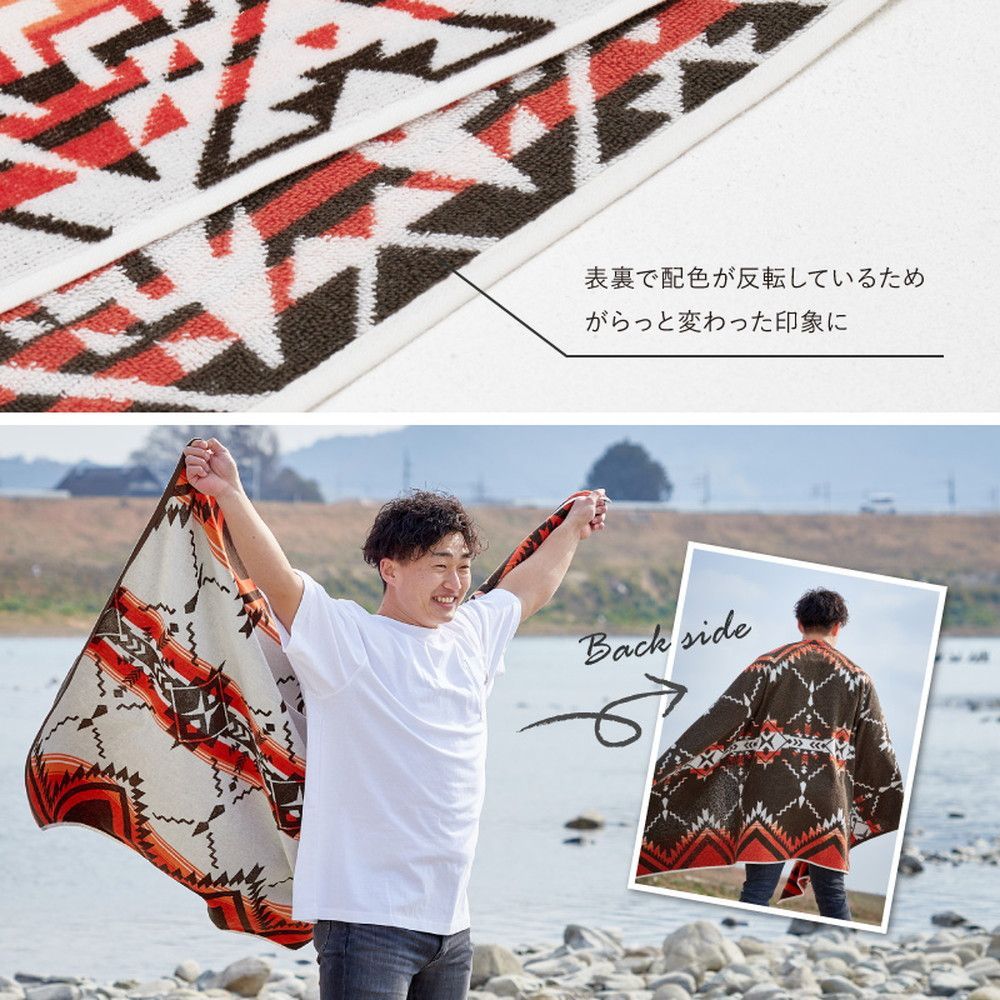 約100×178cm] 綿100％のタオルブランケット ネイティブ柄 アウトドア