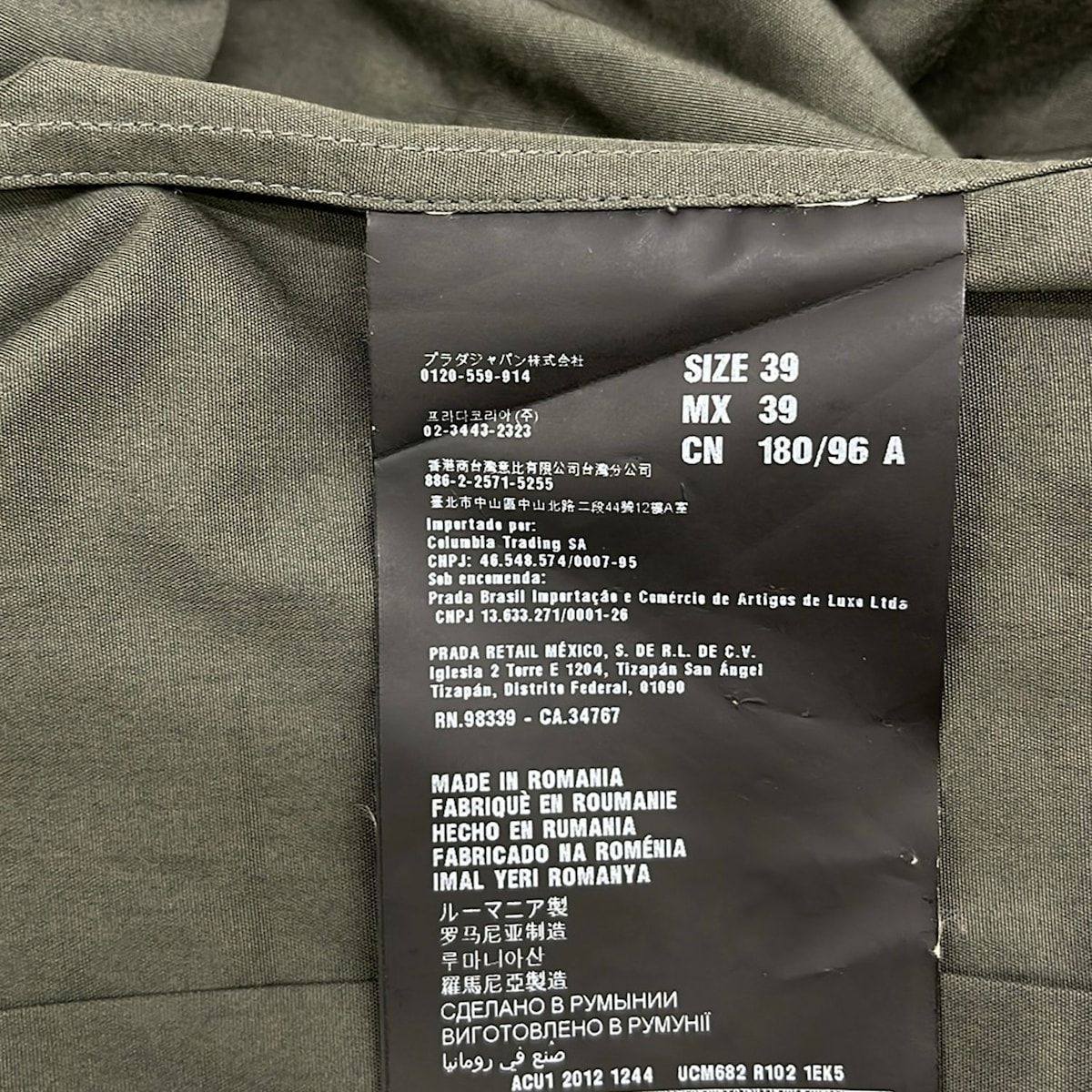 PRADA(プラダ) 長袖シャツ サイズ39 メンズ - カーキ - メルカリ