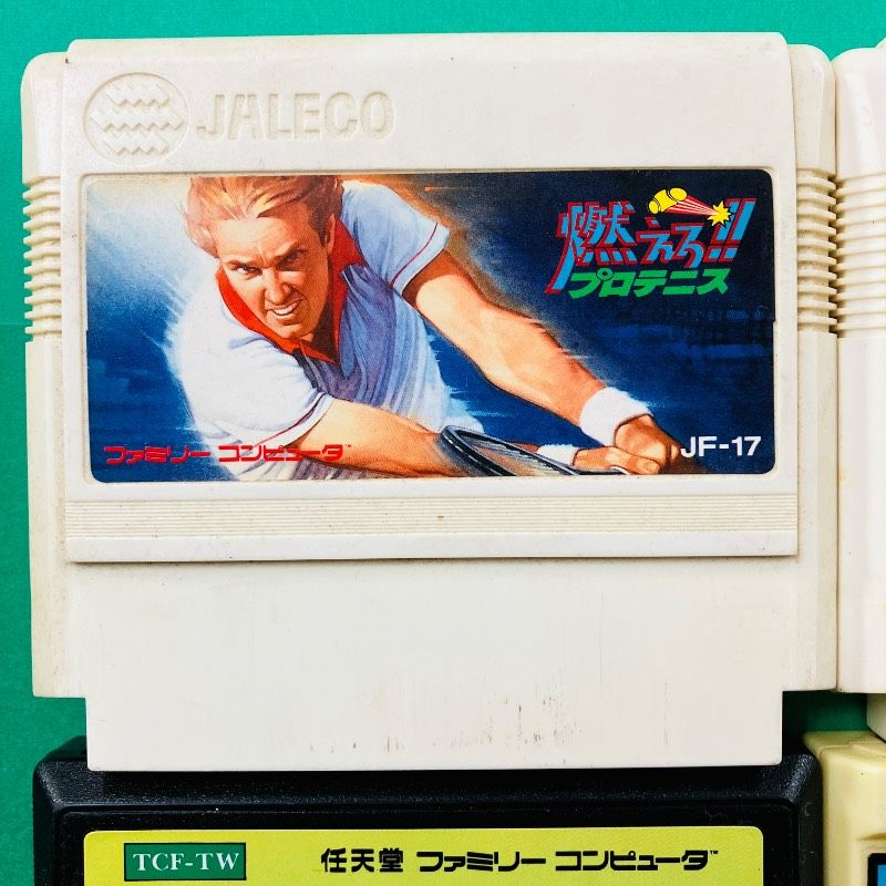 カセットのみ】【6点セット】ファミコン 燃えろ!!プロテニス 燃えろ