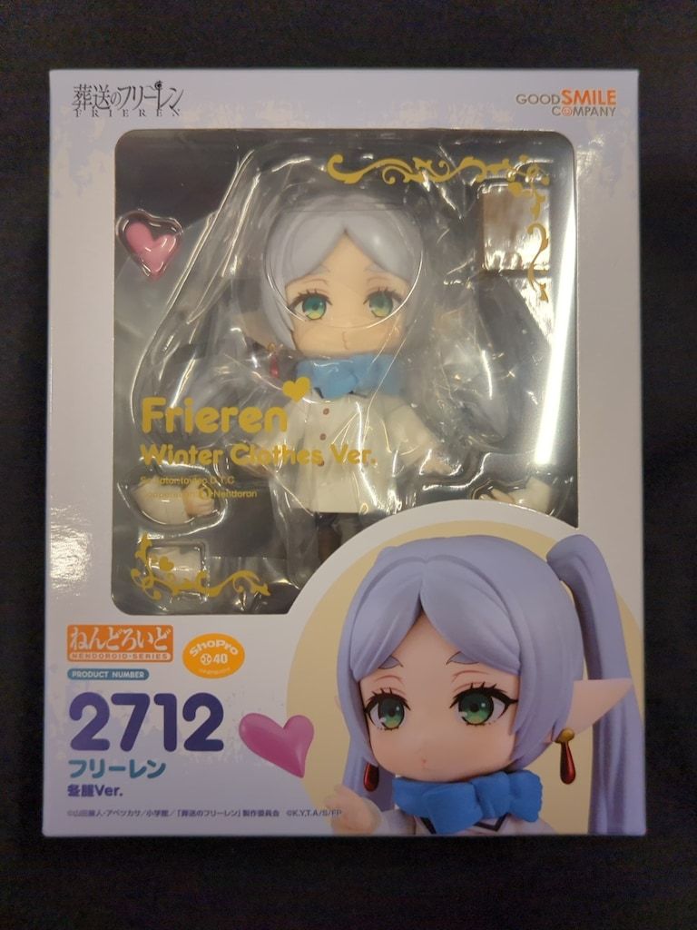 グッドスマイルカンパニー ねんどろいど フリーレン 冬服Ver. 2712