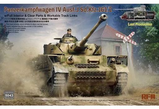 【新品】プラモデル 1/35 IV号戦車 J型 最終生産型 Sd.Kfz.161/2 w/フルインテリア [RFM5043]