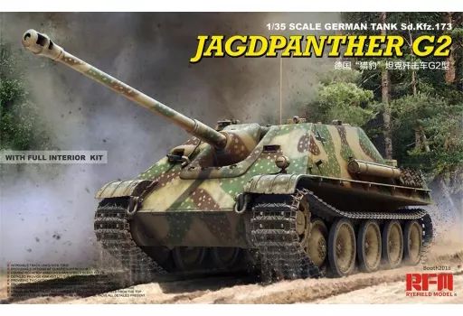 【新品】プラモデル 1/35 ドイツ重駆逐戦車 Sd.Kfz.173 ヤークトパンター G2型 [5022]