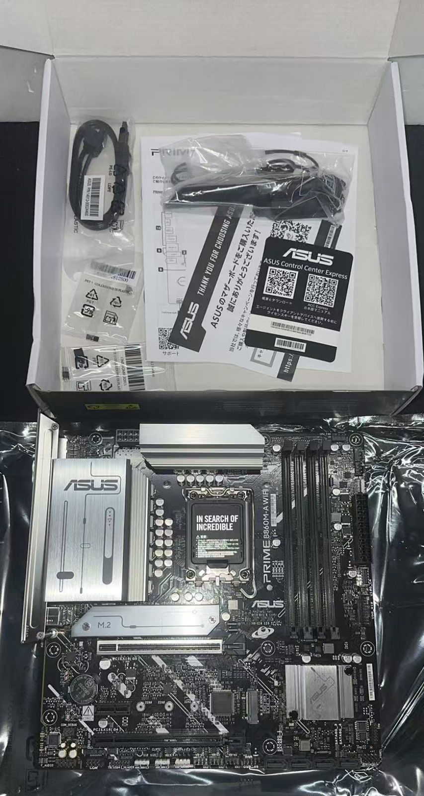 ASUS B860M-A WIFI-CSM マザーボード 未使用品 - メルカリ