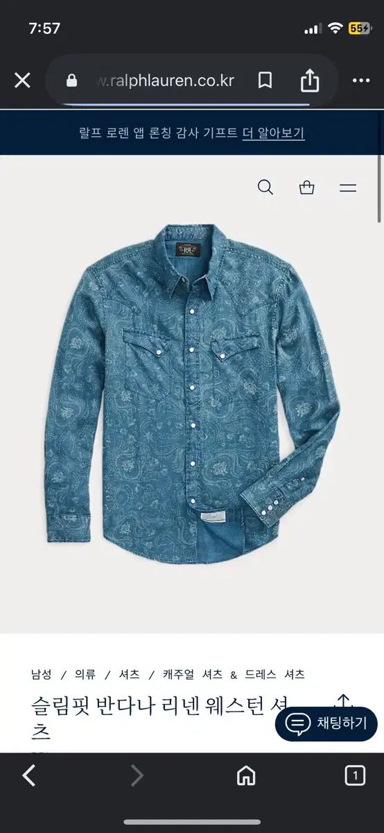 RRL リネン バンダナ ウェスタン シャツ L