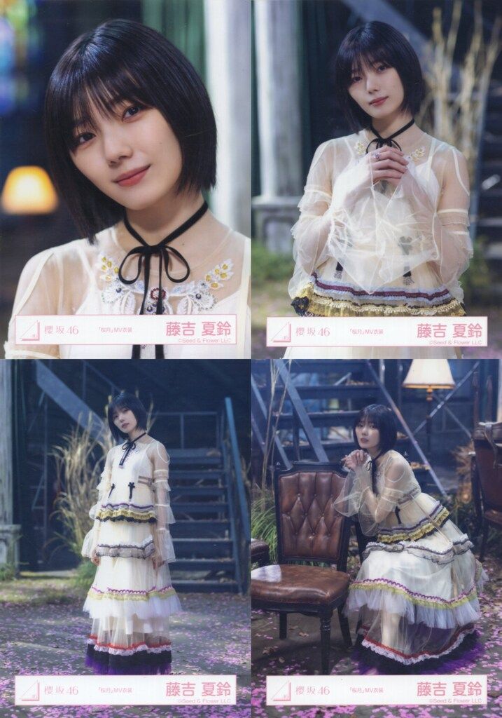 櫻坂46 藤吉夏鈴 16コンプ⑤ 櫻坂46 3rd TOUR 2023 藤吉夏鈴 「桜月」MV衣装 コンプ - メルカリ