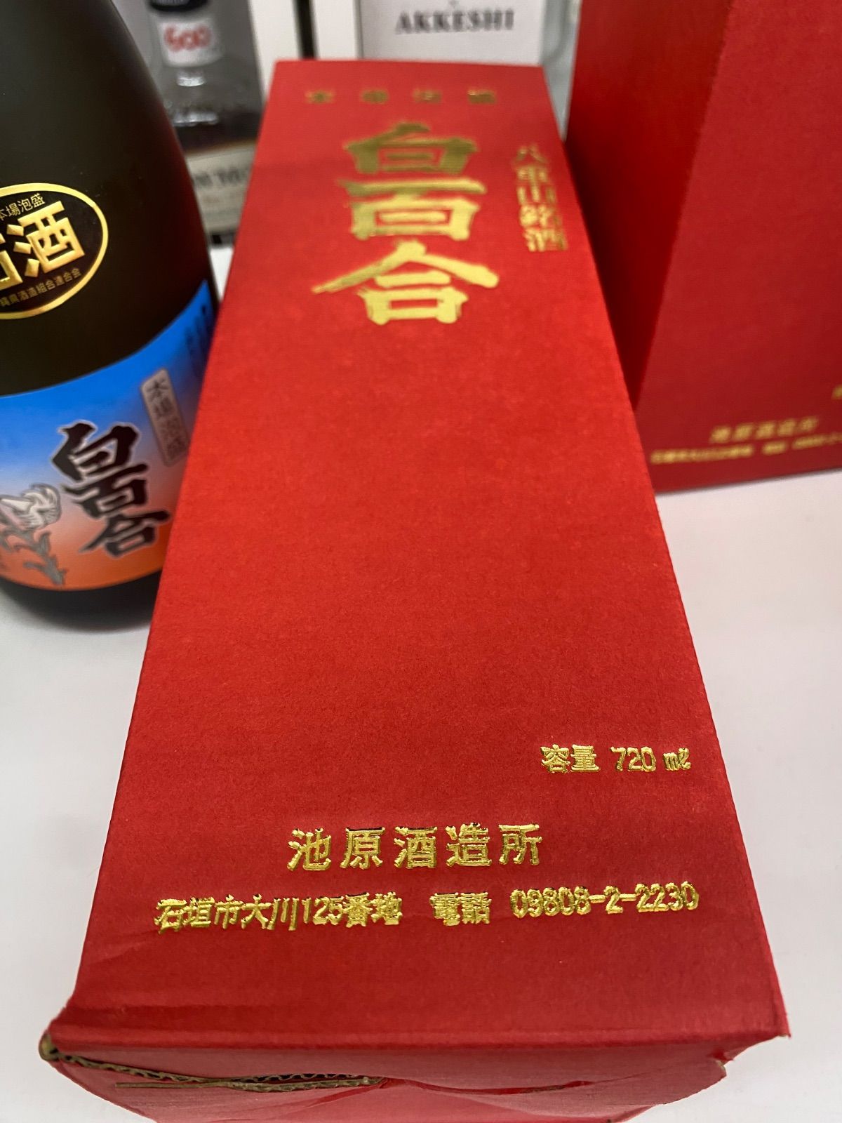 専用】白百合泡盛古酒 720ml 43度 2本 - メルカリ
