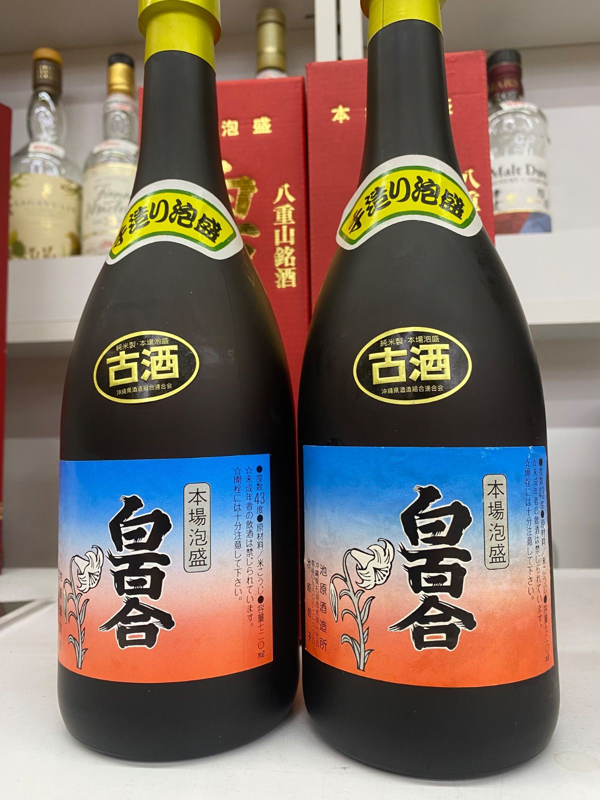 専用】白百合泡盛古酒 720ml 43度 2本 - メルカリ