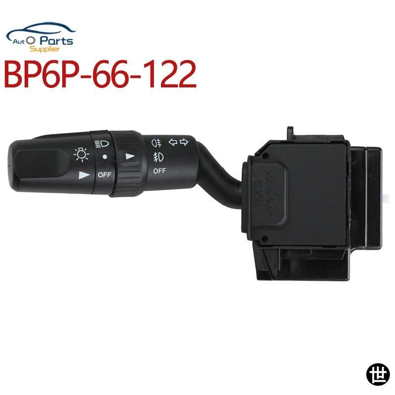 BP6P-66-122 ウィンカースイッチ ヘッドランプディマースイッチ マツダ3 BK 2004-2010 マツダ5 2005-2007 CR BP6P66122