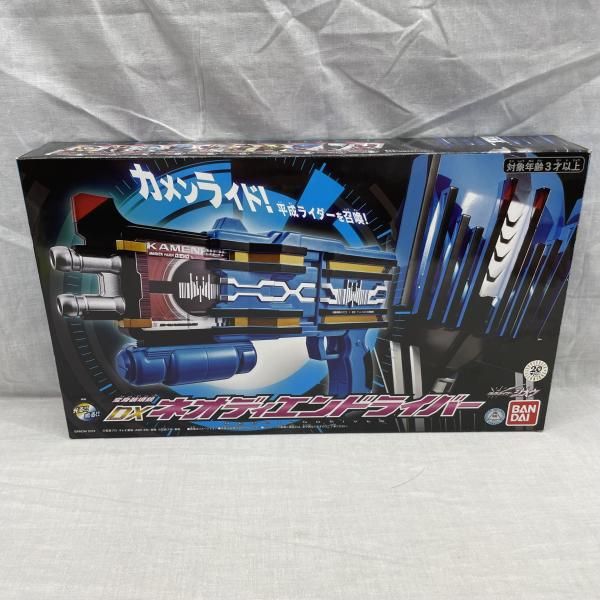 【中古】開封)変身装填銃 DXネオディエンドライバー[91]