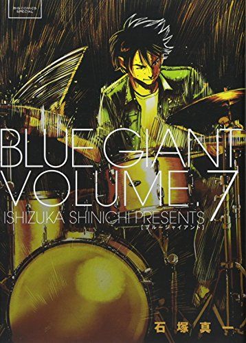 直筆イラストサイン本　岳. 6 石塚真一 BLUE GIANT (7) (ビッグコミックススペシャル)／石塚 真一 - メルカリ