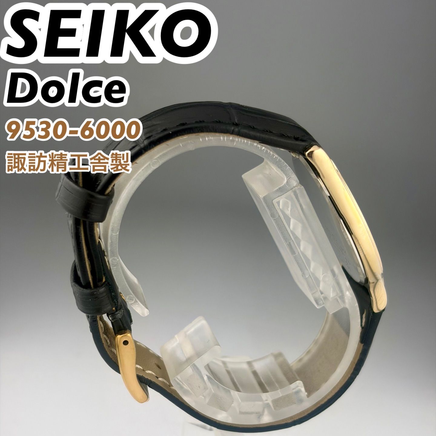 諏訪精工舎製]SEIKO DOLCE 9530-6000 耐磁腕時計 SGP30 金メッキ 