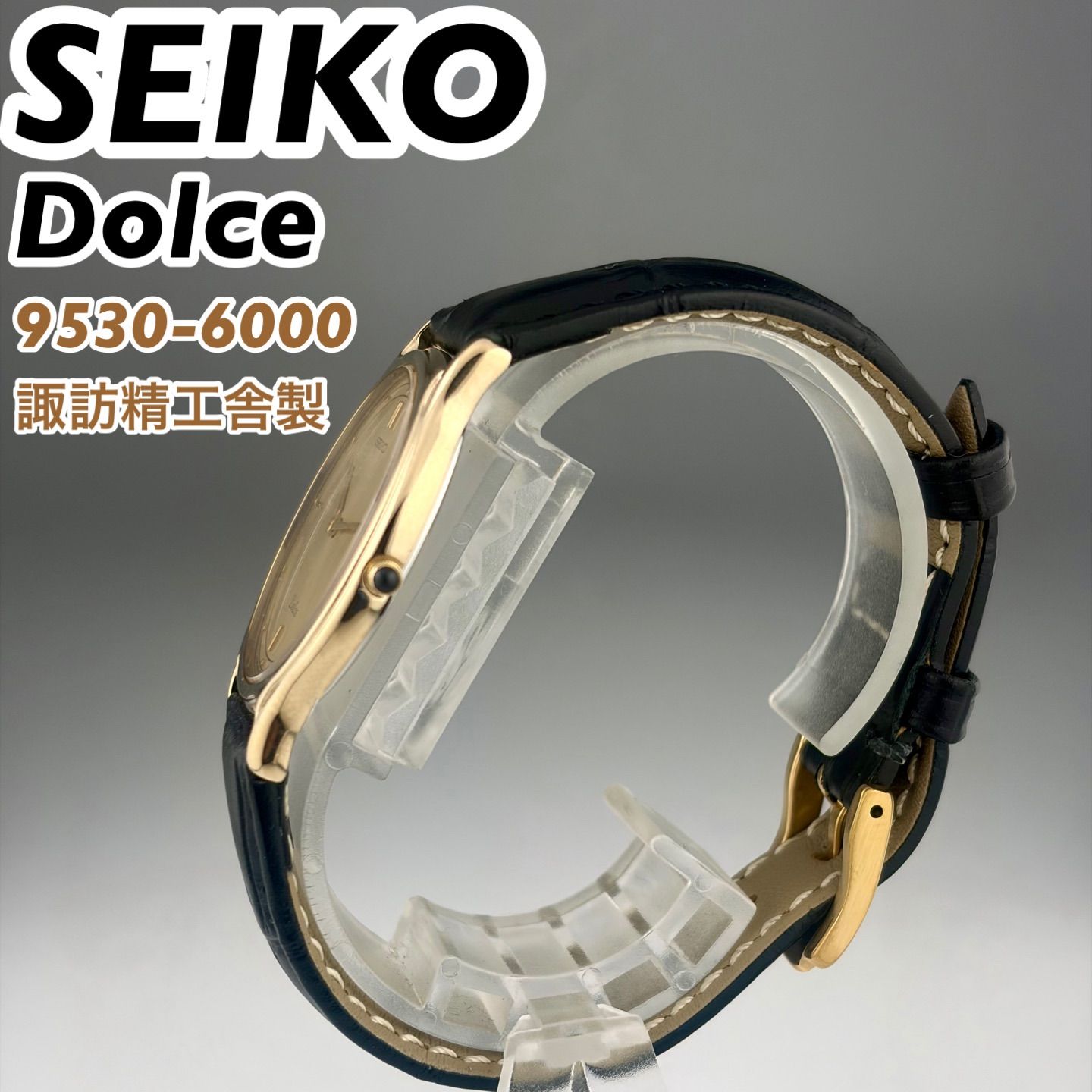 諏訪精工舎製]SEIKO DOLCE 9530-6000 耐磁腕時計 SGP30 金メッキ 