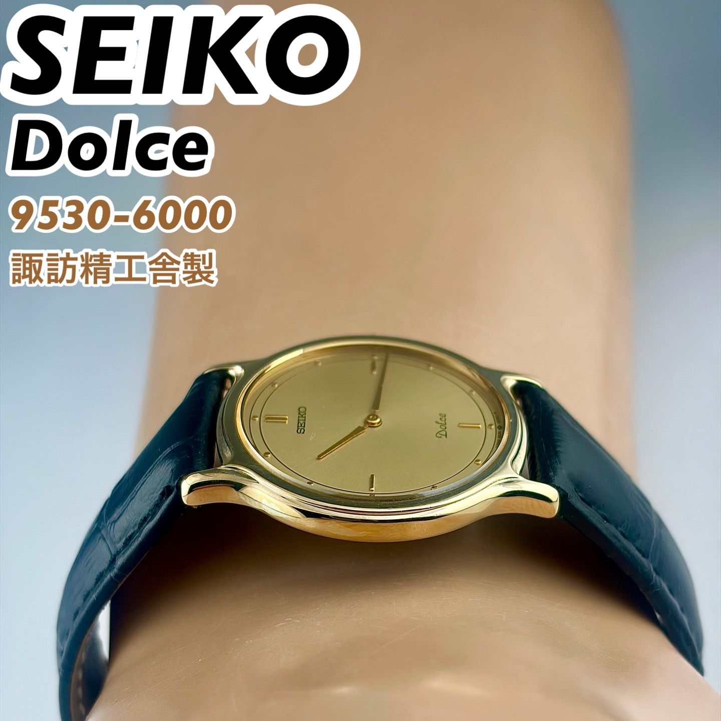 極上 SEIKO DOLCE SGP30 金メッキ30μ 1990年ドルチェ