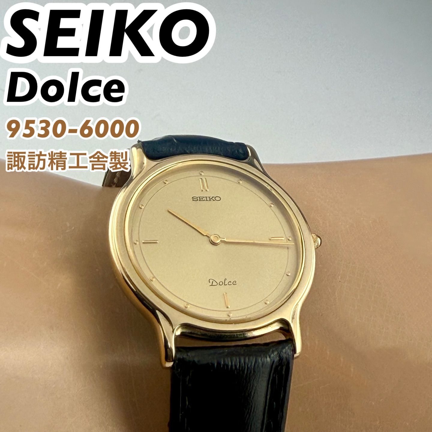 諏訪精工舎製]SEIKO DOLCE 9530-6000 耐磁腕時計 SGP30 金メッキ 