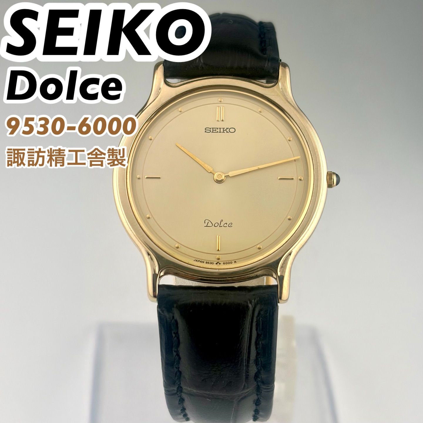 諏訪精工舎製]SEIKO DOLCE 9530-6000 耐磁腕時計 SGP30 金メッキ 