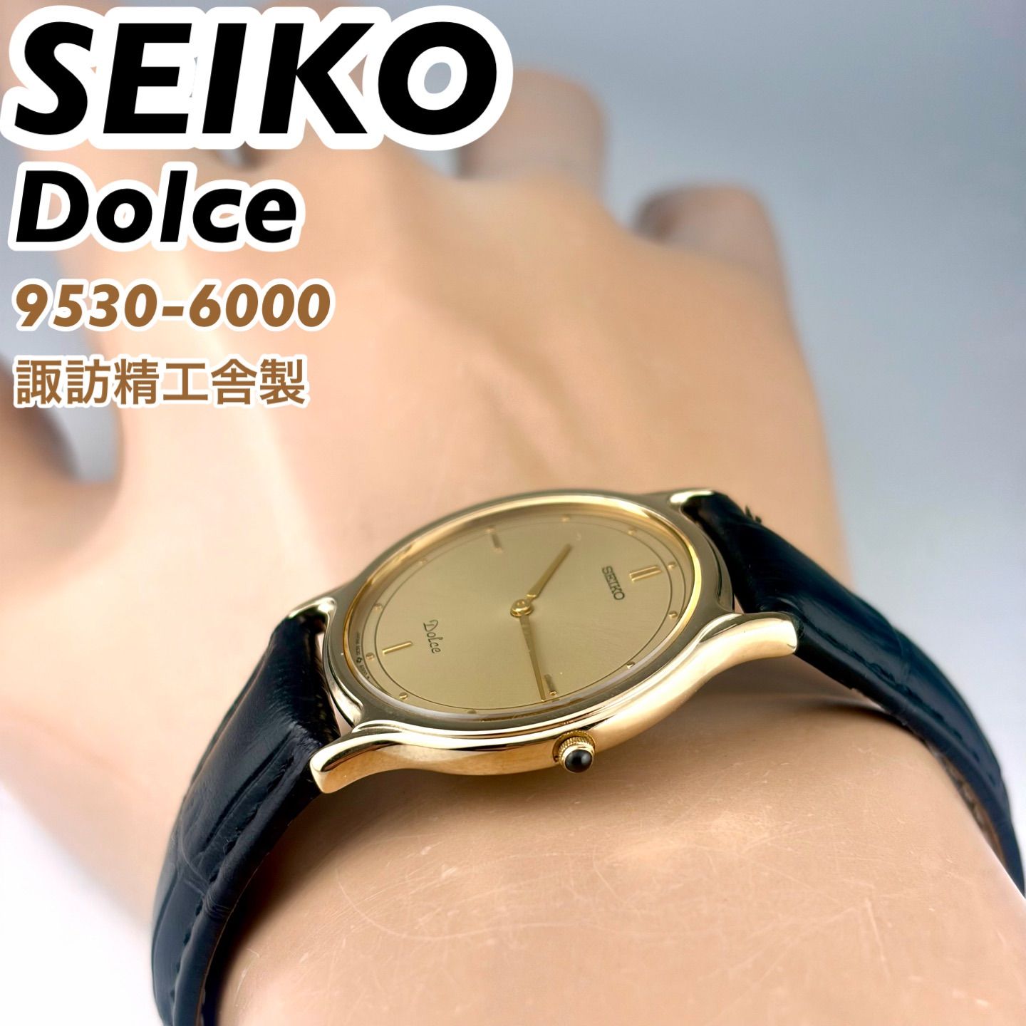諏訪精工舎製]SEIKO DOLCE 9530-6000 耐磁腕時計 SGP30 金メッキ 