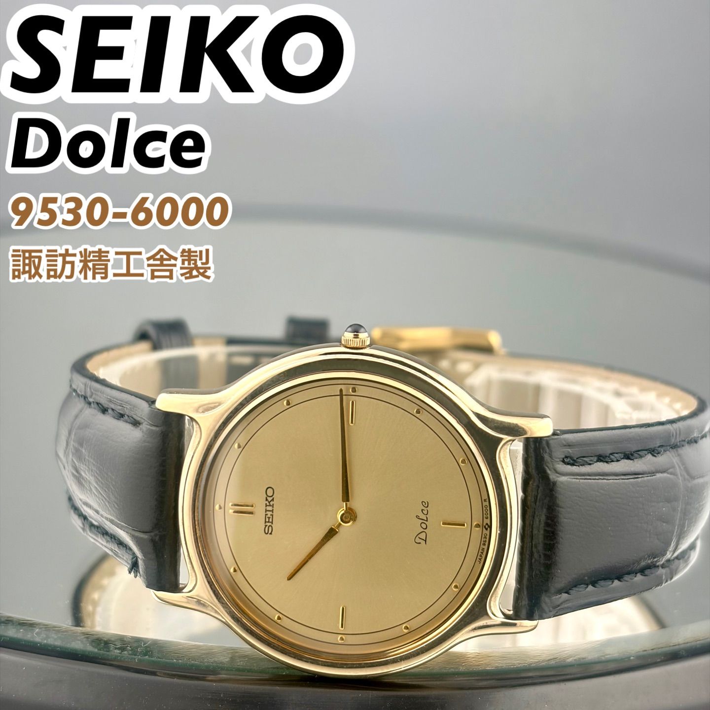 諏訪精工舎製]SEIKO DOLCE 9530-6000 耐磁腕時計 SGP30 金メッキ 