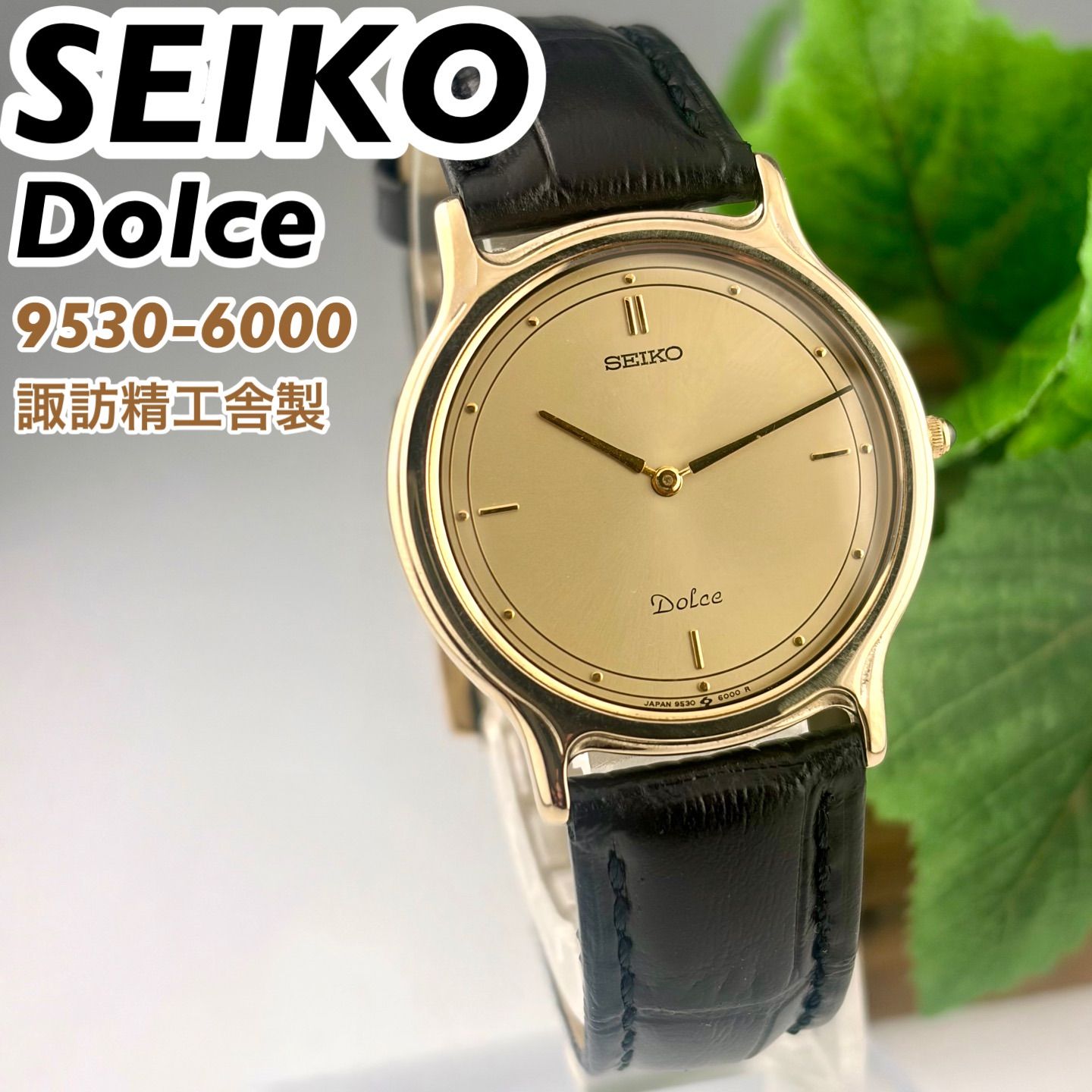 諏訪精工舎製]SEIKO DOLCE 9530-6000 耐磁腕時計 SGP30 金メッキ 