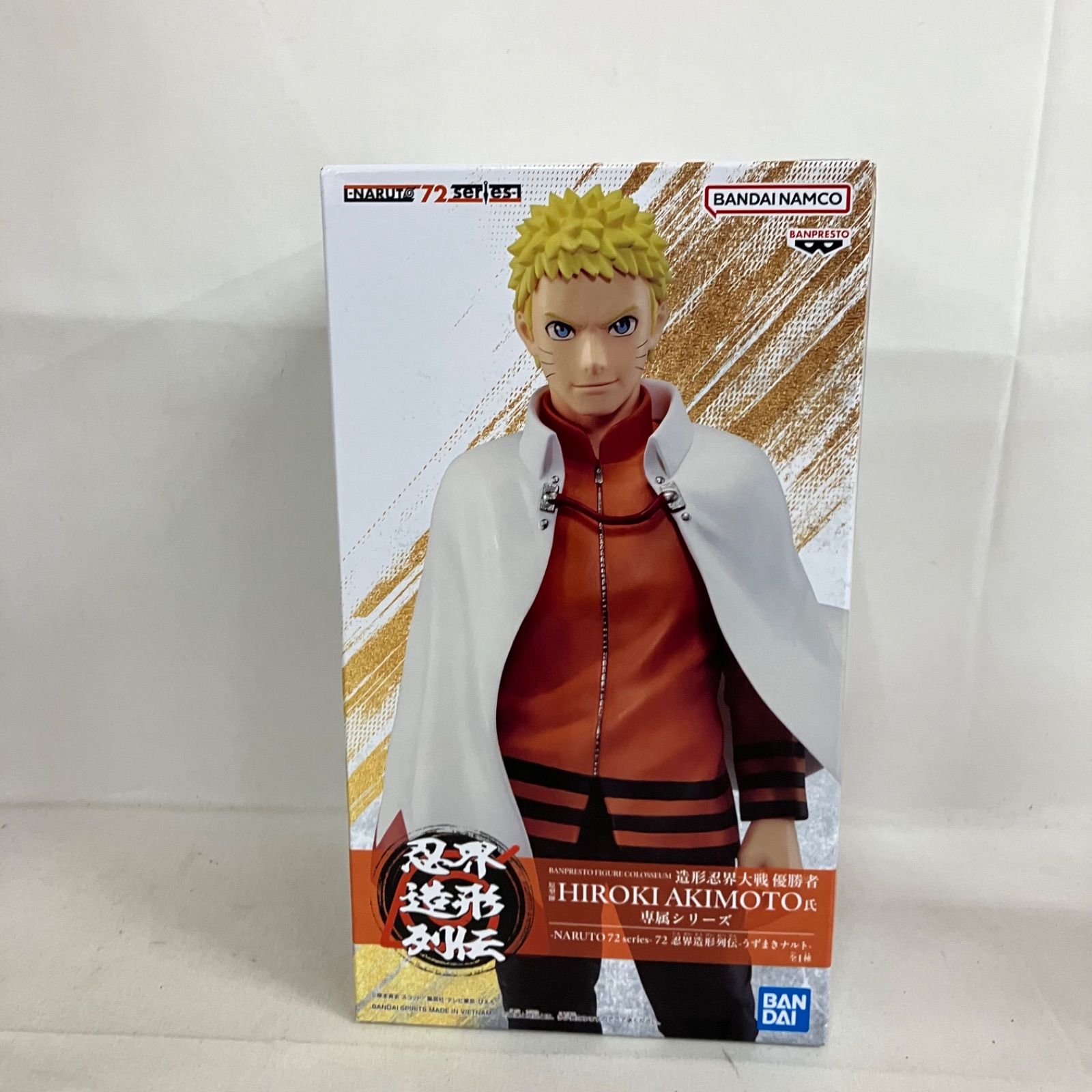 未開封 ナルト NARUTO72series72 忍界造形列伝 うずまきナルト