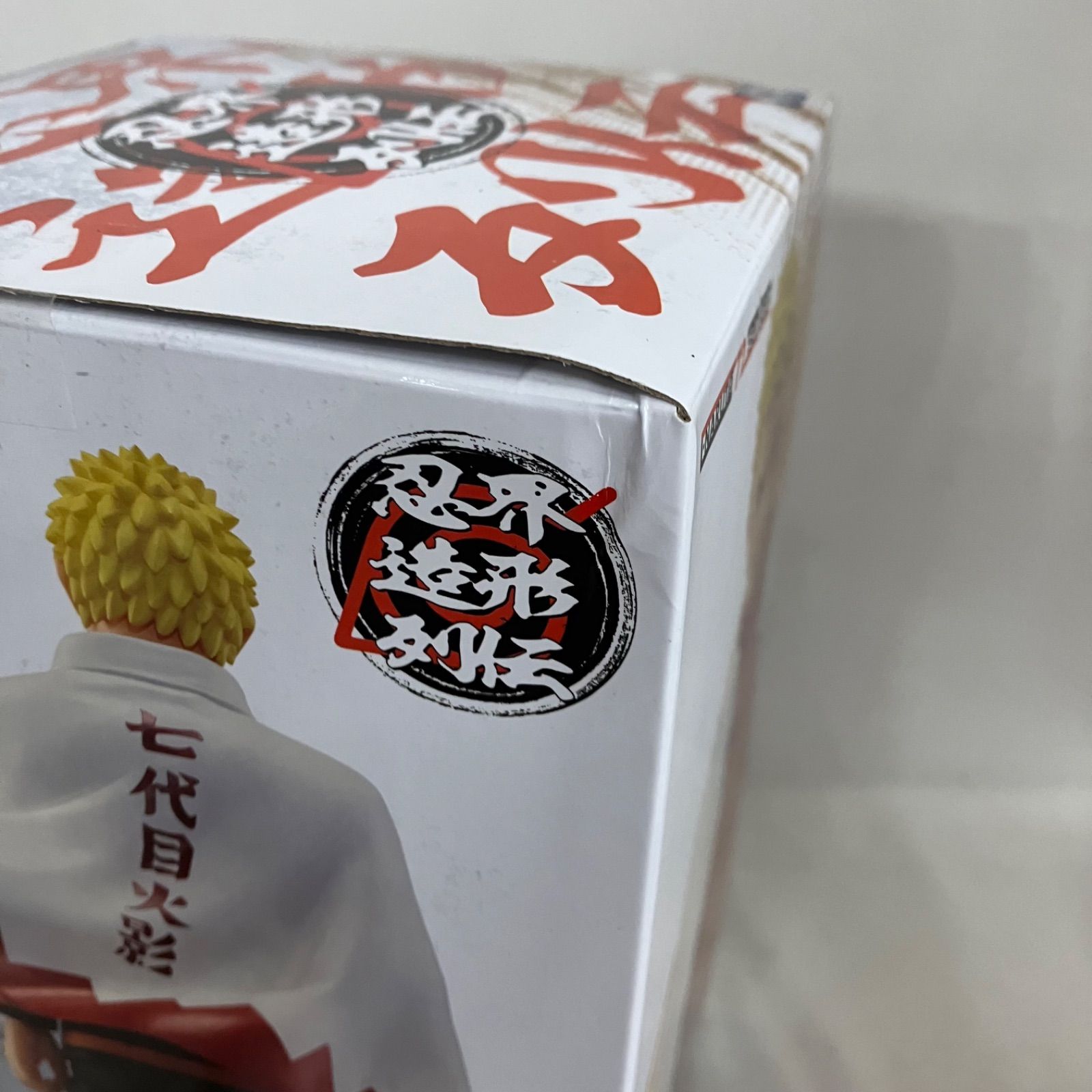 未開封 ナルト NARUTO72series72 忍界造形列伝 うずまきナルト