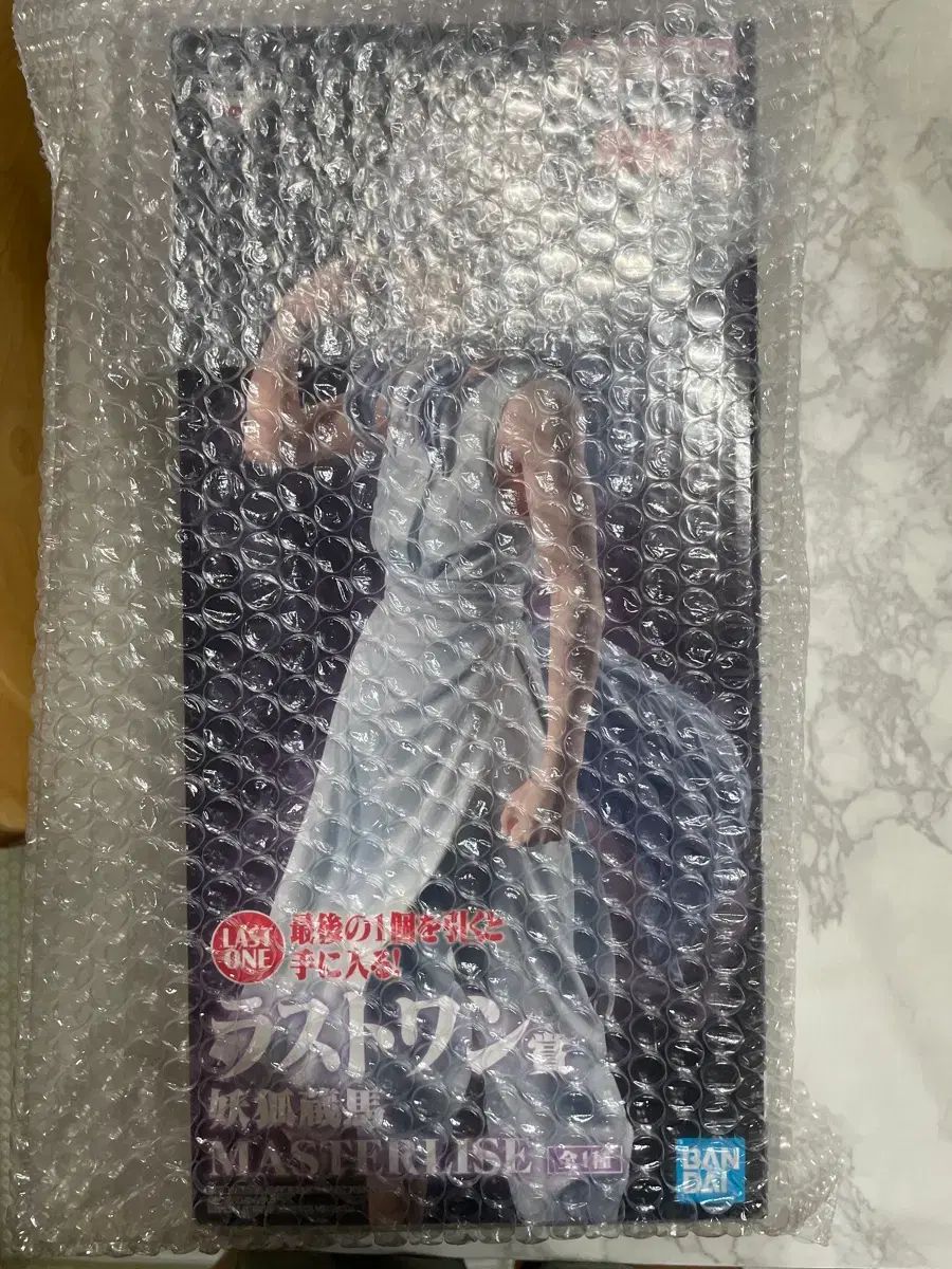 幽遊白書 一番くじ 暗黒武術会 3弾 ラストワン 未開封