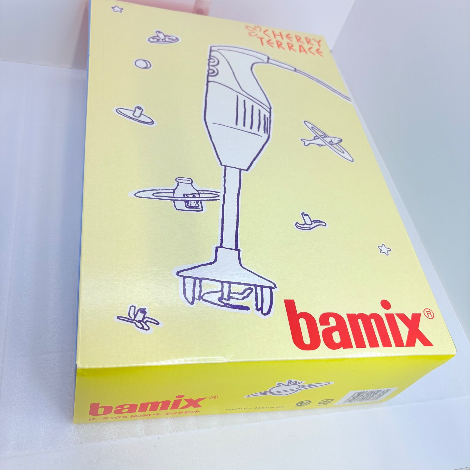 未使用保管品】 bamix バーミックス M250 スライシーセット SliceSy