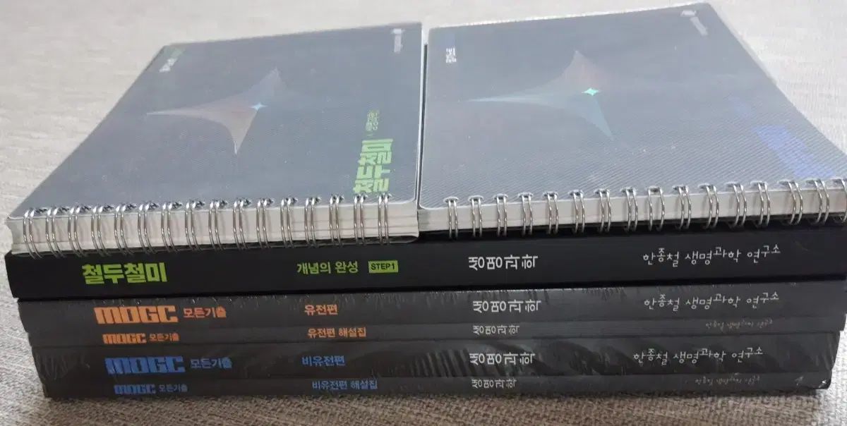 新品の本 2027 ハン・ジョンチョル 生命科学1 徹頭徹尾 + mdgc 既出 + 筆記ノート