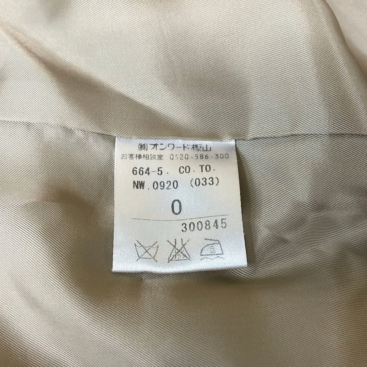 TOCCA(トッカ) コート サイズ0 XS レディース美品 - ベージュ×ライトブラウン×マルチ 長袖/ツイード/ラメ/ビーズ/フリル/冬