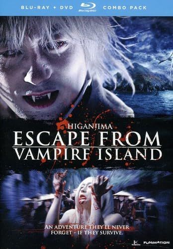 Higanjima: Escape from Vampire Island [Blu-ray]