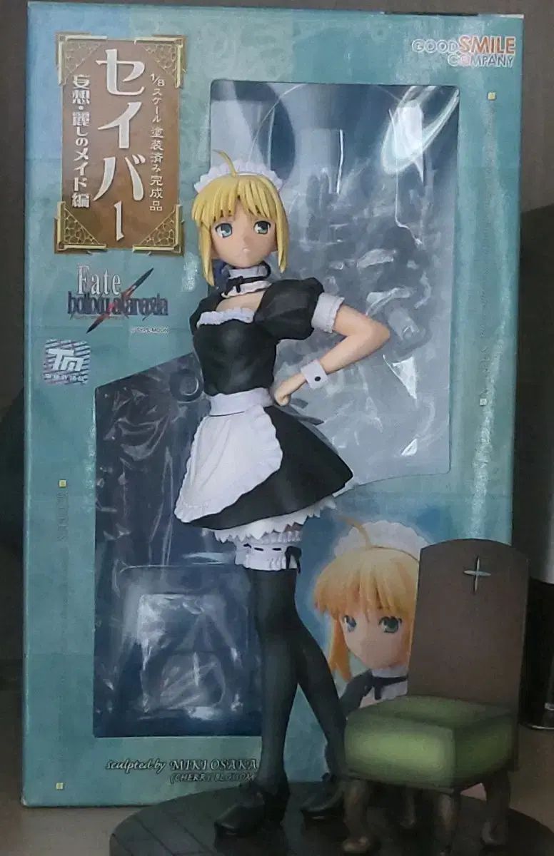 グッドスマイルカンパニー フェアル セイバー メイド フィギュア