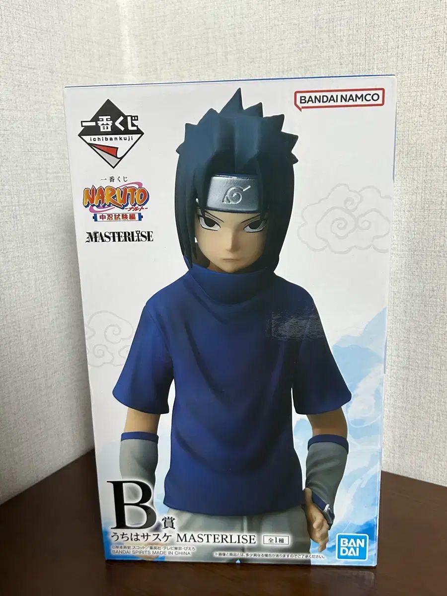 (未開封) NARUTO -ナルト- 一番くじ 中級忍者試験 B賞 うちは サスケ 8巻 3