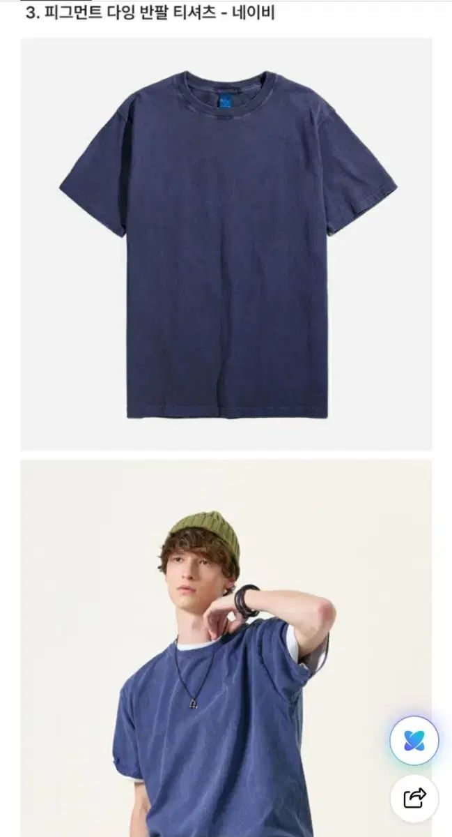 (まとめ売り)グッドオン good on PIGMENT ダイイング 半袖Tシャツ ブラック/ネイビー