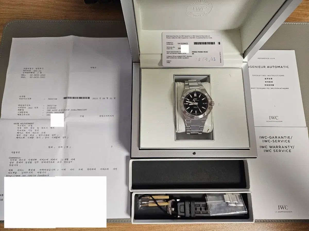 IWC 旧モデル インジェニア 黒文字盤 (3239 02) 出品