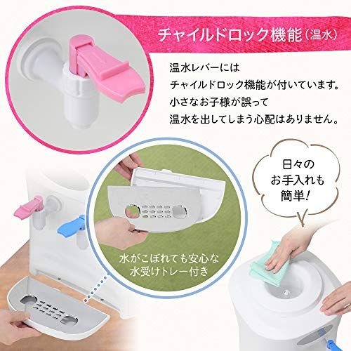 SUGGEST ウォーターサーバー 卓上 温水 冷水 ペットボトル2L対応 家庭用 チャイルドロック付き 幅28.5×奥行34×高さ41.5cm ペットボトルサーバー (ホワイト)★ SUGGEST ウォーターサーバー 卓上 温水 冷水 ペットボトル2L対応 家庭用 チャイルドロック付き 幅28.5×奥行34×高さ41.5cm ペットボトルサーバー (ホワイト)★