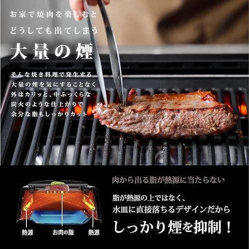 [グランプ] 超少煙グリル 減煙 焼肉グリル 「自慢したくなるほど煙が出にくい」GLAMP. まるで七輪 スモークレス 温度自動調整 (約230℃±15℃) 遠赤外線 カーボンヒーター 焦げ付き防止 焼肉プレート 油受け皿付き 焼肉屋クオリティ 焼き魚 BB★