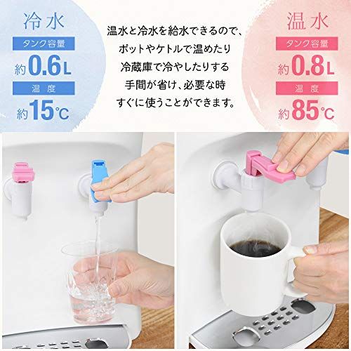 SUGGEST ウォーターサーバー 卓上 温水 冷水 ペットボトル2L対応 家庭用 チャイルドロック付き 幅28.5×奥行34×高さ41.5cm ペットボトルサーバー (ホワイト)★ SUGGEST ウォーターサーバー 卓上 温水 冷水 ペットボトル2L対応 家庭用 チャイルドロック付き 幅28.5×奥行34×高さ41.5cm ペットボトルサーバー (ホワイト)★