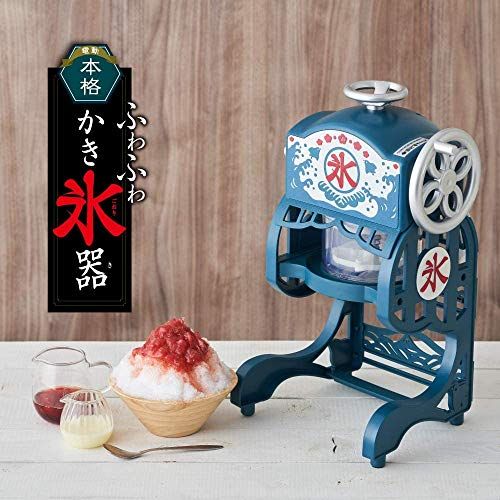 【今だけオマケ付】電動本格ふわふわ氷かき器 | DCSP-20 | 家庭用 | 製氷カップ(HS-19M)8個追加 | ドウシシャ★ 【今だけオマケ付】電動本格ふわふわ氷かき器 | DCSP-20 | 家庭用 | 製氷カップ(HS-19M)8個追加 | ドウシシャ★