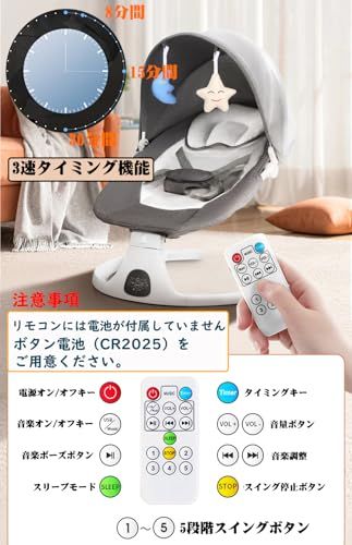 ベビーバウンサー ベビーラック 電動 バウンサー 新生児 電動スイング 電動 ベビーゆりかご ベビーラック スウィング ロッキングチェア ベビーチェア リクライニング機能 メロディー内蔵 三段高度調節 五点式安全ベルト 持ち運びし 0か月~ 12か月 EN/★