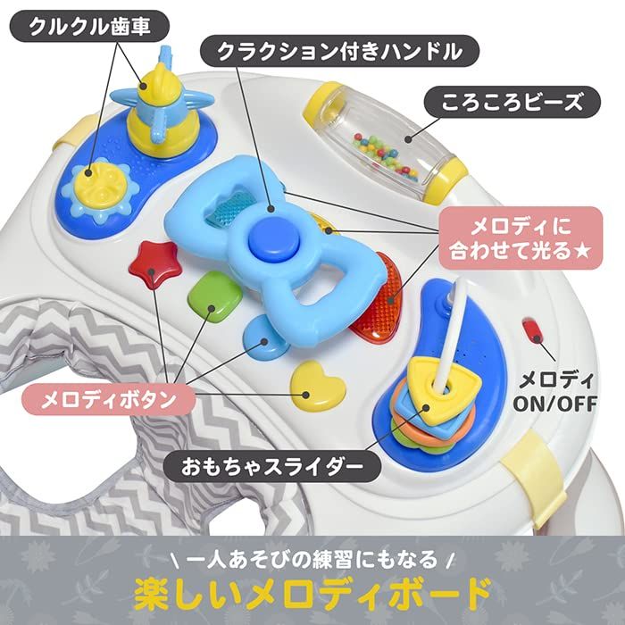 てくてくウォーカー (ブルー) 赤ちゃん用歩行器★